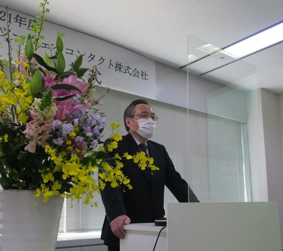 ①社長祝辞