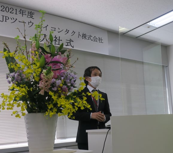 ②原さん祝辞