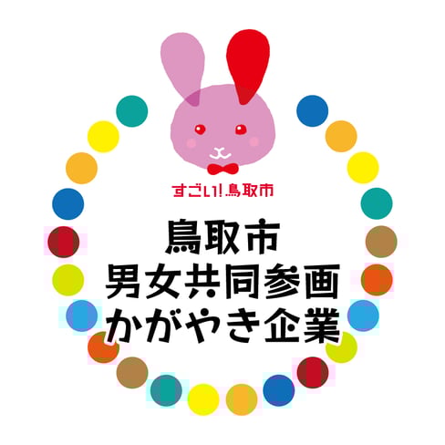 かがやき企業_ロゴ