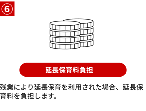 グループ 8728@2x