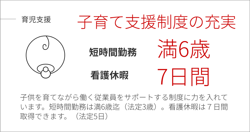 グループ 8784@2x