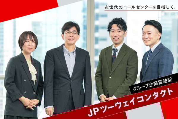 JPCAST