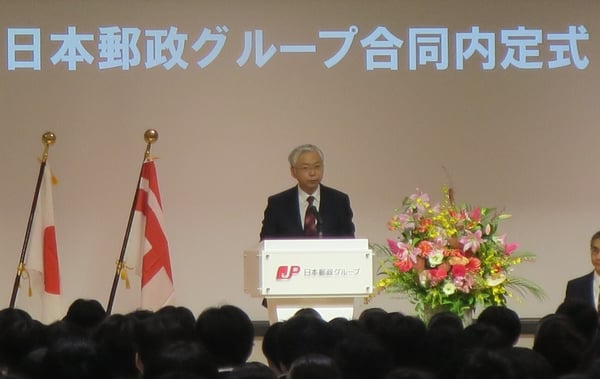 内定式画像2