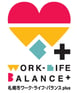 札幌市ワーク・ライフ・バランスplusロゴ