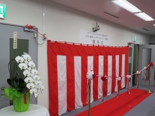 様子