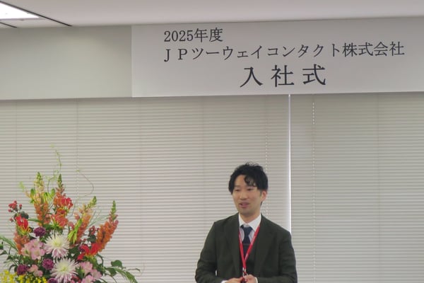浜田C超