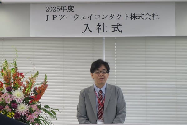 社長-1