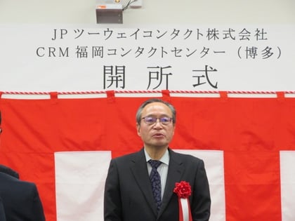 社長2