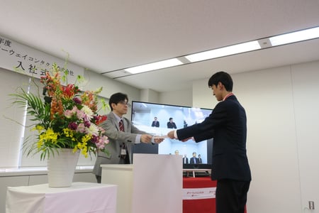 辞令1