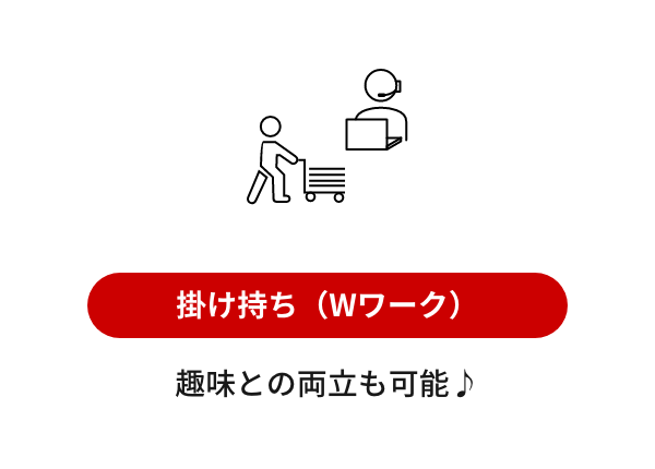 active-04@2x