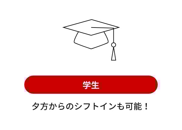 active-05@2x