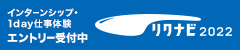 prew240_gakusei_blue