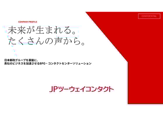 introduction-materials