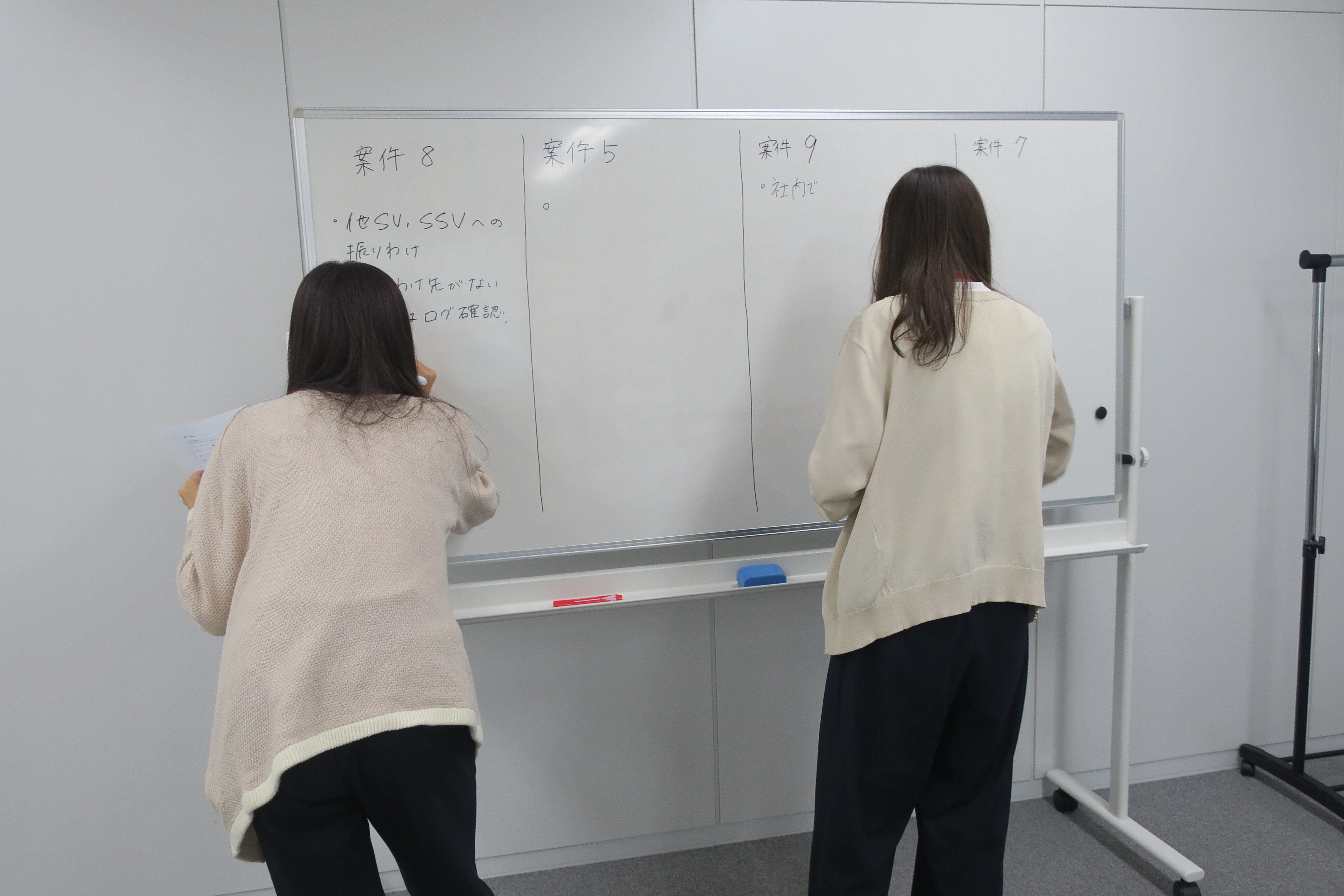 研修1